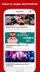 Рестораны Москвы screenshot 5