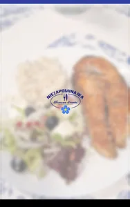 Bar Niezapominajka screenshot 5