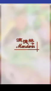 Čínska reštaurácia Mandarín screenshot 1