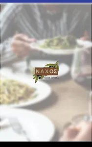 Naxos Greek Taverna screenshot 6