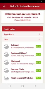 Dakshin screenshot 2