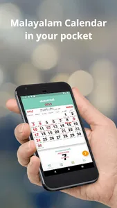 Malayalam Calendar 2023 screenshot 0