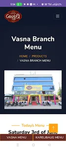 Basundi screenshot 0