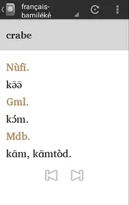 Dictionnaire Français-Bamiléké screenshot 2