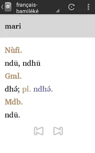 Dictionnaire Français-Bamiléké screenshot 4