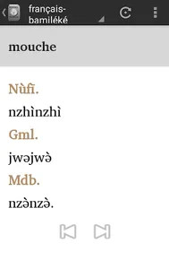 Dictionnaire Français-Bamiléké screenshot 5
