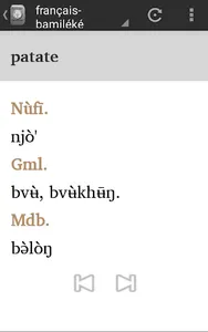 Dictionnaire Français-Bamiléké screenshot 6