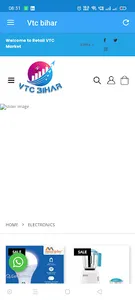 Retail vtc bihar screenshot 2