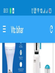 Retail vtc bihar screenshot 8