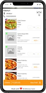 GaramPotli screenshot 3