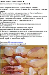 Рецепты салатов на зиму screenshot 1