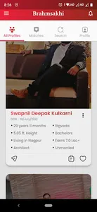 Brahmsakhi screenshot 3