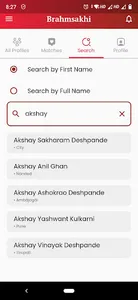 Brahmsakhi screenshot 9