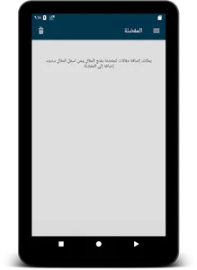 عالم السيارات screenshot 8