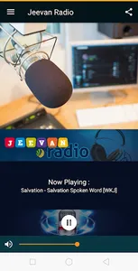 Jeevan Radio screenshot 0