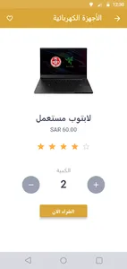 البوابة screenshot 2