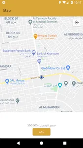 البوابة screenshot 5