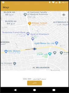 البوابة screenshot 9