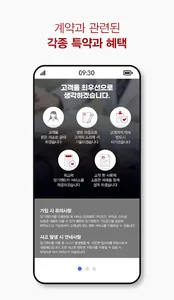 장기렌트 싼곳 비교견적 통영 진주 창원 사천 거제 김해 screenshot 3