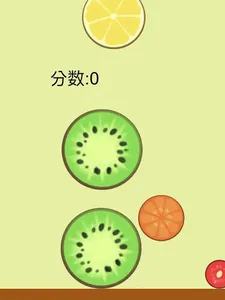 合成大西瓜 screenshot 2