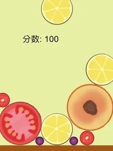 合成大西瓜 screenshot 3