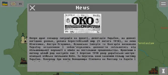 De Libertate: Ukraine 1917-22 screenshot 17