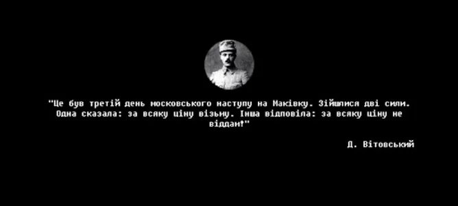 De Libertate: Ukraine 1917-22 screenshot 8