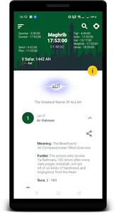 99 Names of Allah - Asmaul Hus screenshot 1