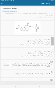 مرجع اطلاعات داروئی دامپزشکی screenshot 15