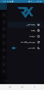 مرجع اطلاعات داروئی دامپزشکی screenshot 7