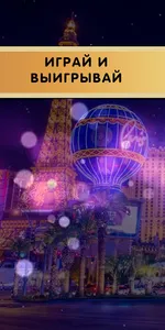Рокс Online screenshot 10