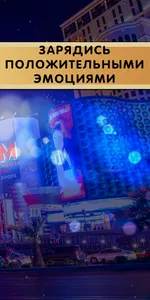 Рокс Online screenshot 12