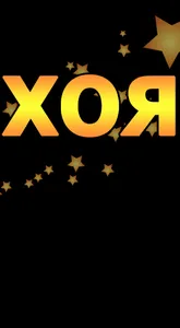 Рокс Online screenshot 14