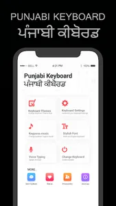 Punjabi keyboard 2021 screenshot 1