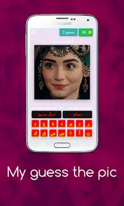 تحدي شخصيات المؤسس عثمان screenshot 2