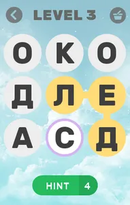 ЭРУДИТ screenshot 2