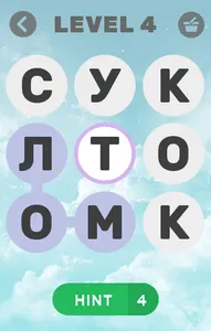 ЭРУДИТ screenshot 3