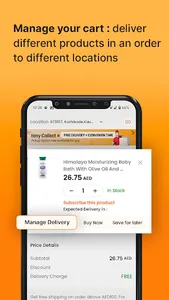 Sidra Bazar screenshot 1