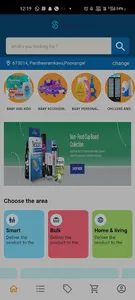 Sidra Cart screenshot 0