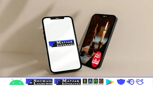 الحكم العطائية screenshot 4