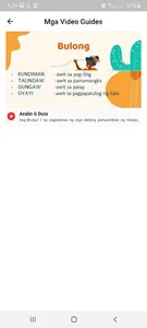 Aralink screenshot 6