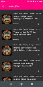 ريما مصر - Rhema Egypt screenshot 3