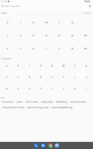 Pronunciation Patterns Search screenshot 16