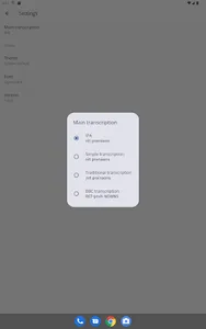 Pronunciation Patterns Search screenshot 17
