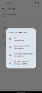 Pronunciation Patterns Search screenshot 5