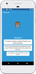 The Lion screenshot 0