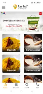 Rice Bag screenshot 2