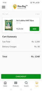 Rice Bag screenshot 5