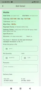 Ricela e-purchase screenshot 3