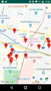 GiveMe iTaiwan screenshot 1